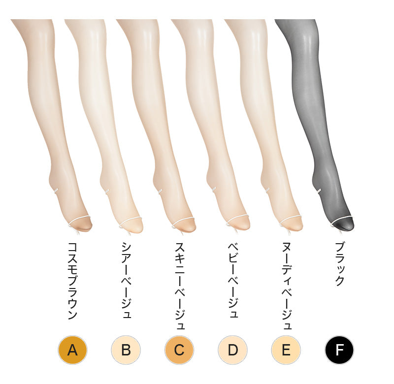 アツギ ストッキング 着圧 着圧ストッキング サマーストッキング 3足組 M-L・L-LL 夏用 ベージュ パンティストッキング パンスト 夏 春 蒸れにくい デイリー 日常使い