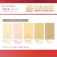 アツギ ストッキング 着圧 着圧ストッキング サマーストッキング 3足組 M-L・L-LL 夏用 ベージュ パンティストッキング パンスト 夏 春 蒸れにくい デイリー 日常使い