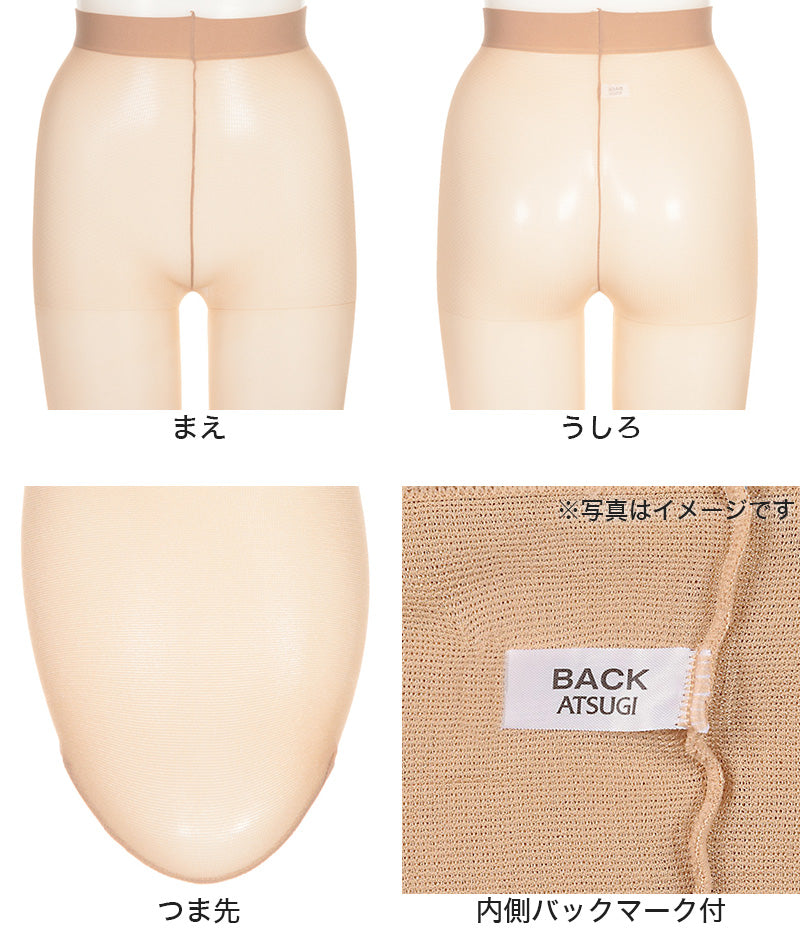 アツギ ストッキング 夏用 サマーストッキング アツギストッキング 3足組 M-L・L-LL ベージュ 肌色 黒 パンティストッキング パンスト 夏 春 蒸れにくい デイリー 日常使い (在庫限り)