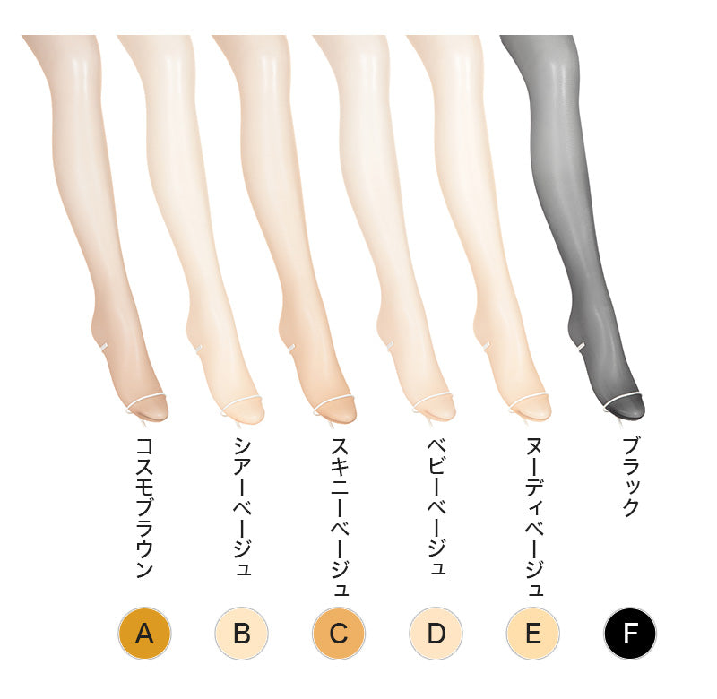 アツギ ストッキング 夏用 サマーストッキング アツギストッキング 3足組 M-L・L-LL ベージュ 肌色 黒 パンティストッキング パンスト 夏 春 蒸れにくい デイリー 日常使い (在庫限り)
