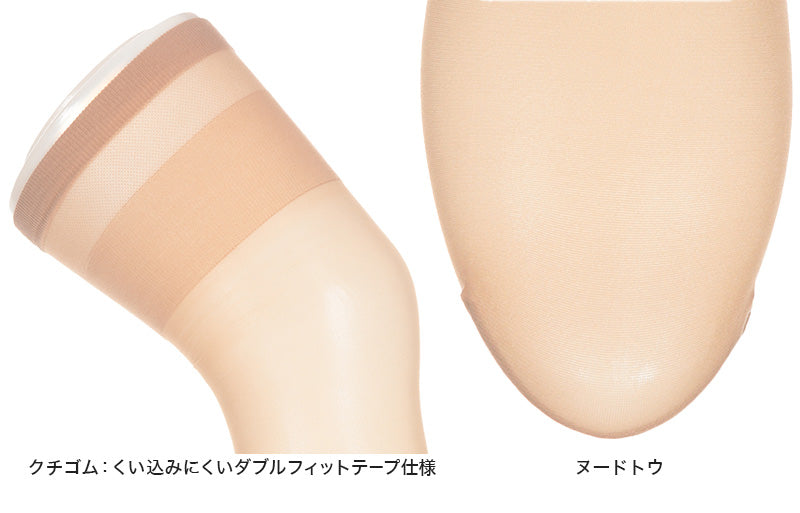 アツギ ストッキング 太もも丈 2足組 素脚のように美しく。夏。 22-25cm (サマーストッキング 夏用 ベージュ 太もも丈ストッキング サイハイ 夏 春 暑い 蒸れにくい デイリー 日常使い) (在庫限り)