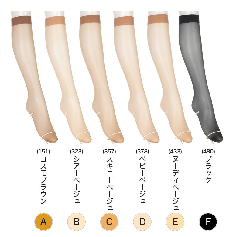 アツギ 着圧ストッキング ストッキング 着圧 ショートストッキング ひざ下丈 サマーストッキング 3足組 22-25cm ハイソックス ひざ下丈ストッキング 膝下丈 夏用 ベージュ 夏 春 蒸れにくい デイリー 日常使い