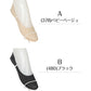 フットカバー 深ばき カバーソックス 靴下 ソックス アツギ レディース 21-23cm・23-25cm 滑り止め付き 綿混 無縫製 黒 ベージュ ATSUGI 無地 atsugi 深い 深め レッグウェア