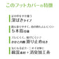 五本指フットカバー フットカバー アツギ 深ばき 五本指靴下 カバーソックス 5本指 23-25cm 滑り止め付き 綿混 無縫製 黒 ベージュ ATSUGI 5本指ソックス 無地 atsugi 深い 深め 靴下 レッグウェア