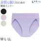 快眠ing 快眠 ショーツ レディース インナー 鼠径部 締め付けない M～LL (アツギ スタンダード 寝るとき 下着 リラックス 締め付けない ショーツ単品) (在庫限り)