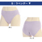 快眠ing 快眠 ショーツ レディース インナー 鼠径部 締め付けない M～LL (アツギ スタンダード 寝るとき 下着 リラックス 締め付けない ショーツ単品) (在庫限り)