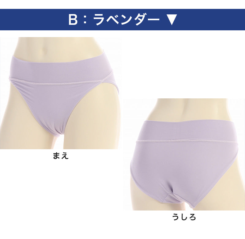 快眠ing 快眠 ショーツ レディース インナー 鼠径部 締め付けない M～LL (アツギ スタンダード 寝るとき 下着 リラックス 締め付けない ショーツ単品) (在庫限り)