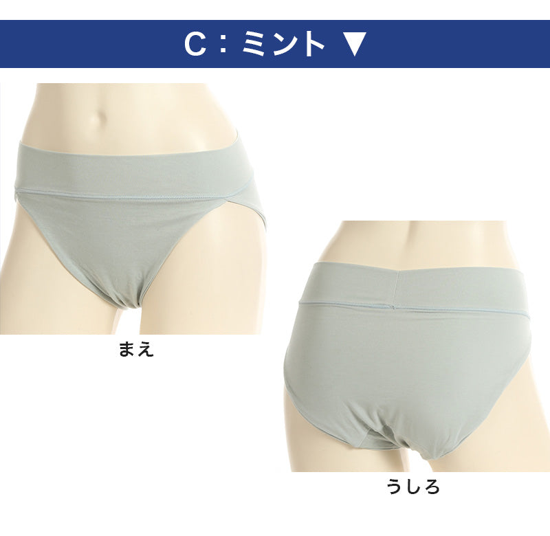 快眠ing 快眠 ショーツ レディース インナー 鼠径部 締め付けない M～LL (アツギ スタンダード 寝るとき 下着 リラックス 締め付けない ショーツ単品) (在庫限り)