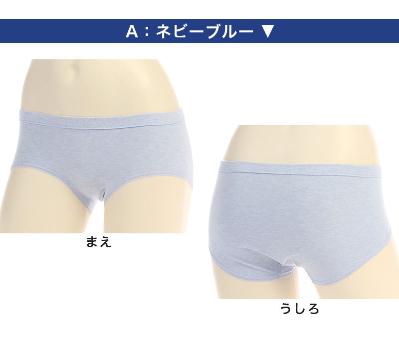 快眠ing 快眠 成型ショーツ レディース ショーツ M～LL (アツギ スタンダード 寝るとき 下着 リラックス 締め付けない ショーツ単品) (在庫限り)