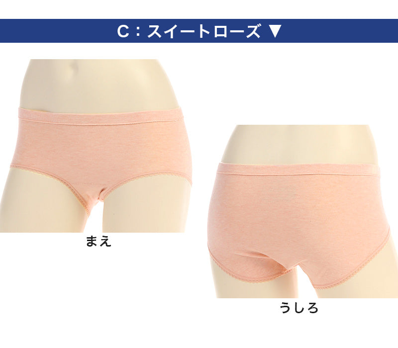 快眠ing 快眠 成型ショーツ レディース ショーツ M～LL (アツギ スタンダード 寝るとき 下着 リラックス 締め付けない ショーツ単品) (在庫限り)