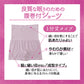 快眠ing 快眠 成型 腹巻きパンツ 腹巻付ショーツ 1分丈 M～LL (レディース ショーツ アツギ 寝るとき 下着 リラックス 締め付けない ショーツ単品) (在庫限り)