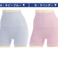 快眠ing 快眠 成型 腹巻きパンツ 腹巻付ショーツ 1分丈 M～LL (レディース ショーツ アツギ 寝るとき 下着 リラックス 締め付けない ショーツ単品) (在庫限り)