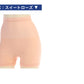 快眠ing 快眠 成型 腹巻きパンツ 腹巻付ショーツ 1分丈 M～LL (レディース ショーツ アツギ 寝るとき 下着 リラックス 締め付けない ショーツ単品) (在庫限り)