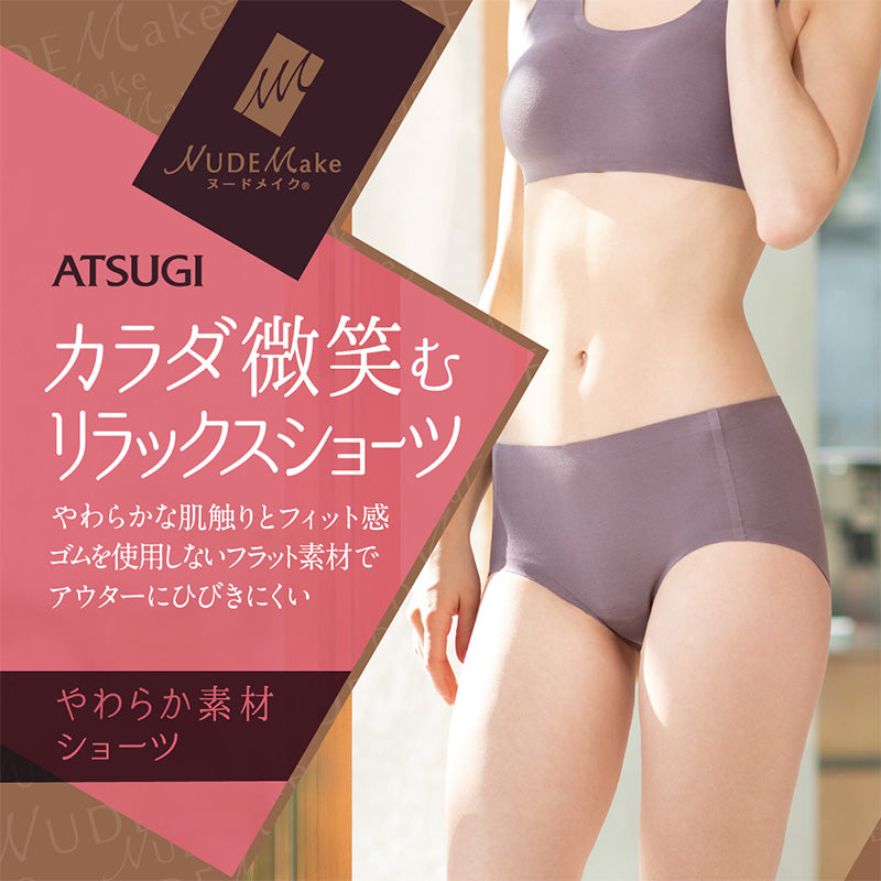 アツギ ショーツ レディース ひびきにくい テンセル90% M～LL