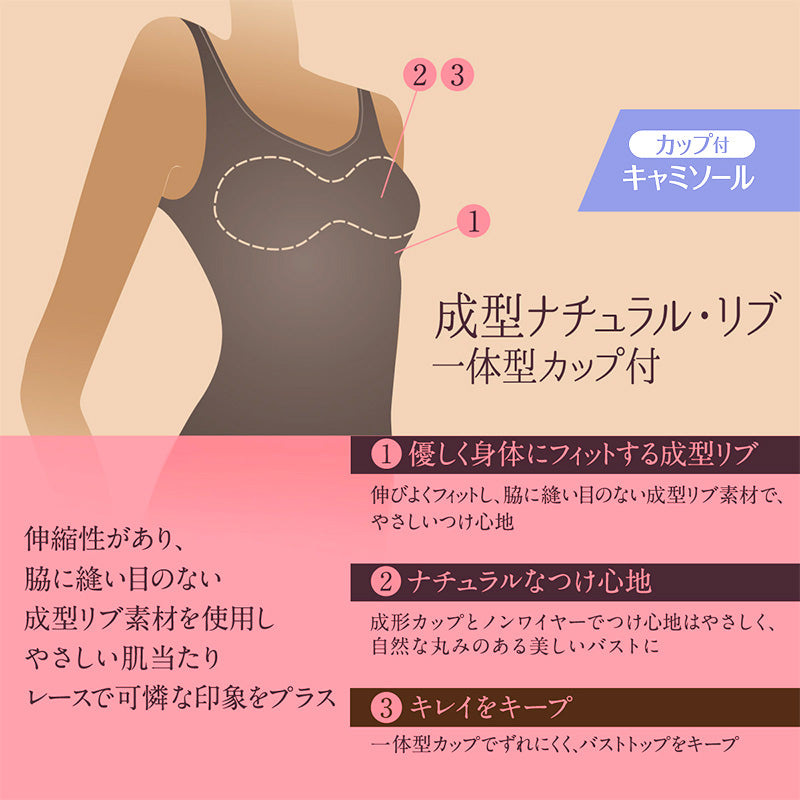 ブラトップ タンクトップ 成型 リブ カップ付きインナー レディース ヌードメイク M～LL 下着 インナー カップ付き タンク ブラカップ付き レディースインナー 肌着
