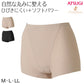 ヌードメイク 補整ボトム 1分丈 M～LL (アツギ 補正ボトム 補正インナー 補整インナー 補整下着 ATSUGI 補正下着 引き締め NUDE Make) (在庫限り)