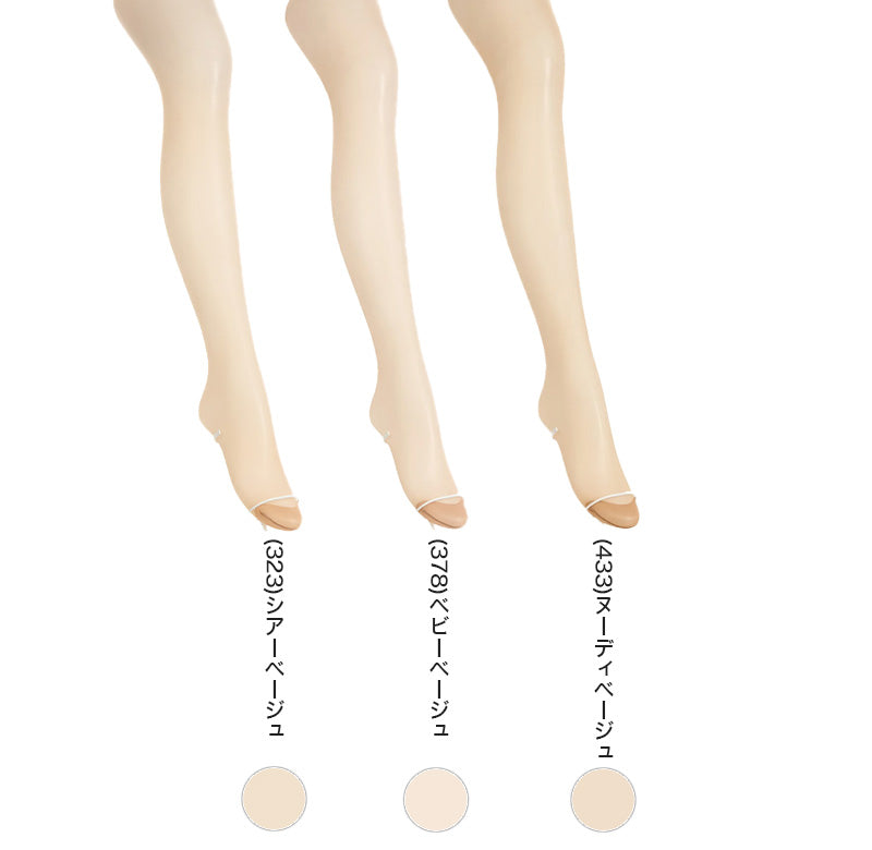 アツギ ストッキング 暖かい 発熱 3足組 M-L L-LL あったか 秋 冬 春 ベージュ パンティストッキング パンスト デイリー 日常使い 肌色 ATSUGI STOCKING ATSUGI STOCING あたためて美しく。 アツギストッキング ATSUGI atsugi あつぎ