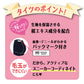 スクール タイツ 140デニール 女の子 高校生 中学生 学校 S-M～L-LL キッズ ジュニア 発熱タイツ あたたかい 黒タイツ 子供 厚手 通学 アツギ 防寒 女子 レッグウェア