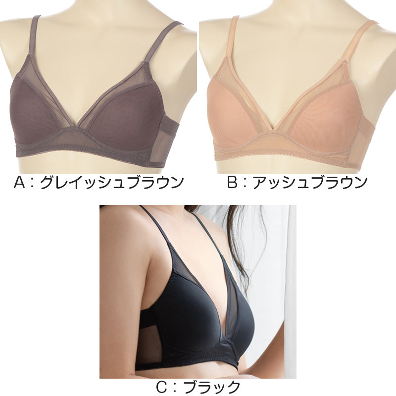 ノンワイヤーブラ ブラジャー ノンワイヤー M～LL (レディース ブラ モールドカップ アウターにひびかない ワイヤーなし アツギ ヌードメイク)
