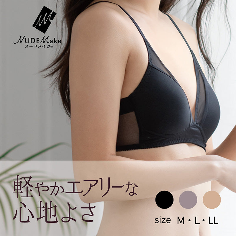 ノンワイヤーブラ ブラジャー ノンワイヤー 2枚セット M L LL レディース ブラ モールドカップ アウターにひびかない ワイヤーなし アツギ ヌードメイク 2枚組 まとめ売り