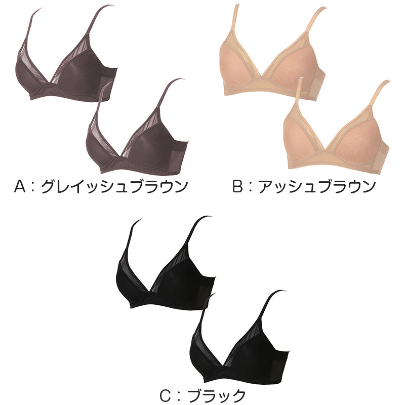 ノンワイヤーブラ ブラジャー ノンワイヤー 2枚セット M L LL レディース ブラ モールドカップ アウターにひびかない ワイヤーなし アツギ ヌードメイク 2枚組 まとめ売り