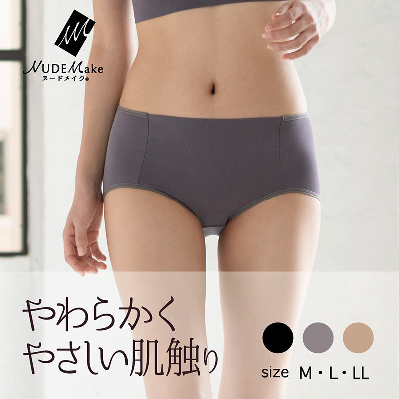 ショーツ レディース やわらかい タグレス M～LL (ひびかない