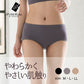 ショーツ レディース やわらかい タグレス M～LL (ひびかない アツギ NUDE Make ATSUGI ペアショーツ) (在庫限り)