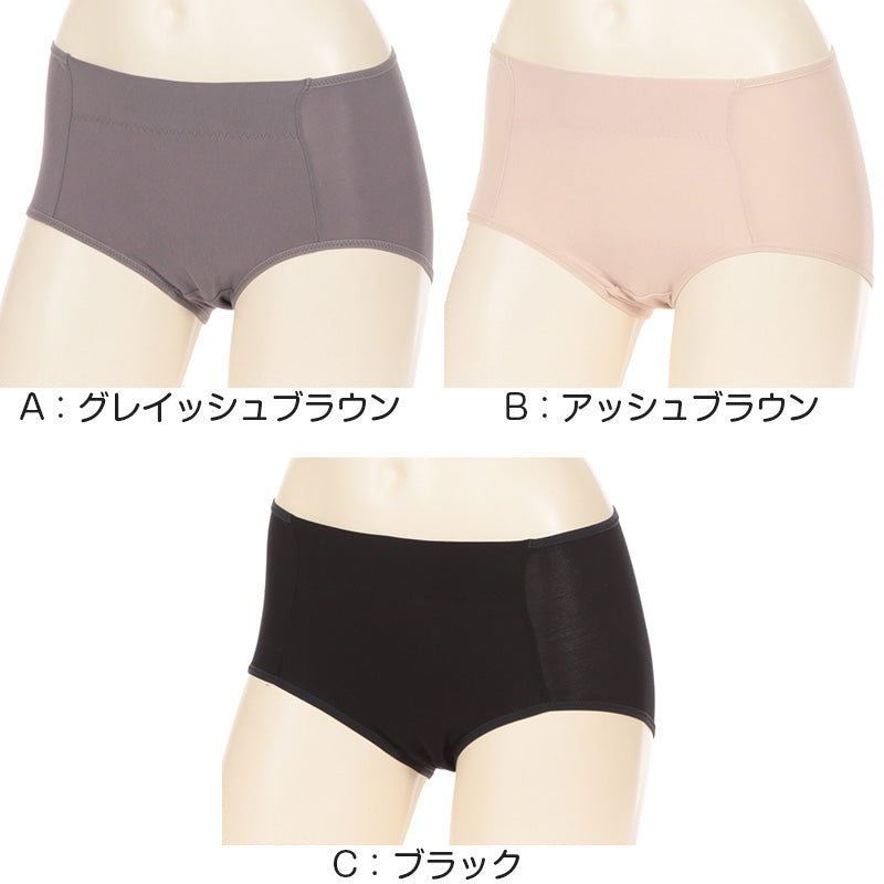 ショーツ レディース やわらかい タグレス M～LL (ひびかない アツギ NUDE Make ATSUGI ペアショーツ) (在庫限り)