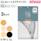 【3足セット】 アスティーグ 強 ストッキング レディース パンスト S～LL (ASTIGU パンティストッキング 婦人 黒 ベージュ 破れにくい)