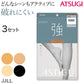 【3足セット】 アスティーグ 強 ストッキング レディース パンスト ゆったり JJLL (ASTIGU パンティストッキング 婦人 黒 ベージュ 破れにくい)