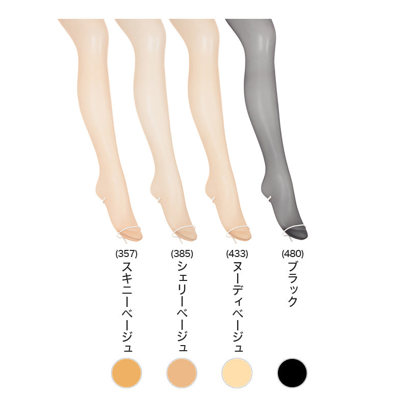 【3足セット】 アスティーグ 強 ストッキング レディース パンスト ゆったり JJLL (ASTIGU パンティストッキング 婦人 黒 ベージュ 破れにくい)