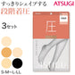 【3足セット】アスティーグ 圧 ストッキング レディース 着圧ストッキング S-M～L-LL (婦人 パンスト 着圧 ASTIGU パンティストッキング 黒 ベージュ 引き締める) (取寄せ)