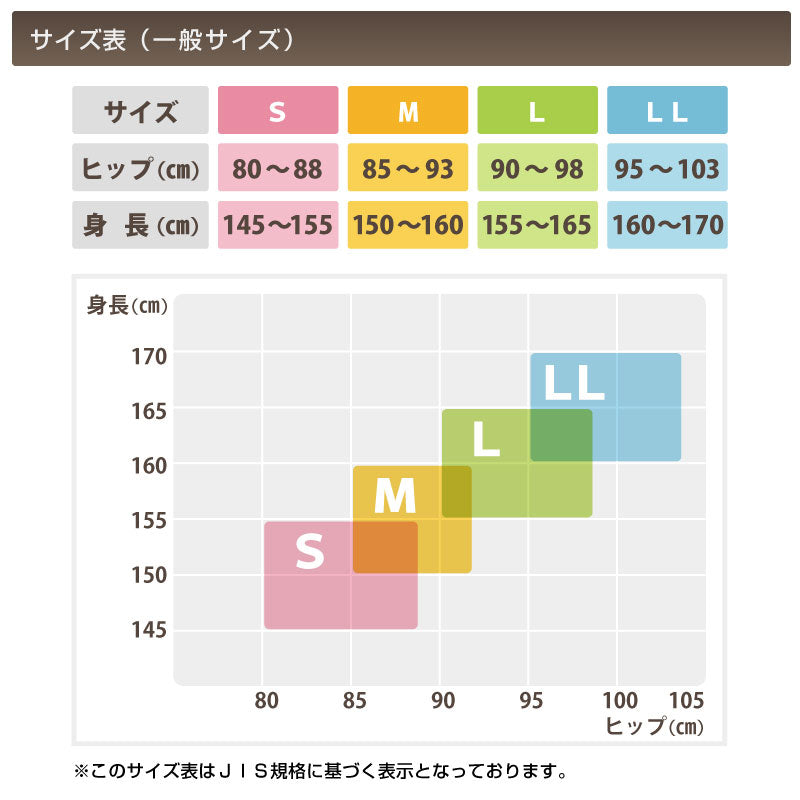 アスティーグ 透 ストッキング レディース パンスト S～L (ASTIGU パンティストッキング 婦人 ベージュ 肌色 透明感) (在庫限り)