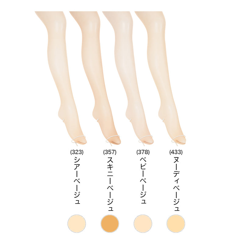 アスティーグ 爽 ストッキング レディース パンスト S-M～L-LL (ASTIGU パンティストッキング 婦人 サマーストッキング ベージュ 肌色 UVカット ベタつきにくい) (在庫限り)