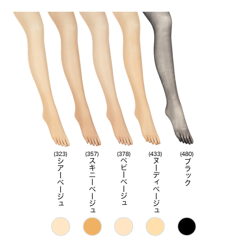 アスティーグ 指 ストッキング 5本指ストッキング レディース パンスト M-L L-LL ASTIGU パンティストッキング 婦人 ベージュ 肌色 ASTIGU【指】 5本指 astigu asutigu アスティグ パンティーストッキング 黒 ブラック ダイヤマチ 静電気防止