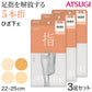 アスティーグ 指 ショートストッキング ストッキング ひざ下 22-25cm (5本指ストッキング ASTIGU ひざ下丈 ハイソックス 婦人)