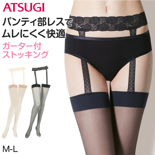 ガーターストッキング ストッキング ふともも丈 サイハイ アツギ レディース M-L (ガーター ATSUGI アツギザレッグバー ショートストッキング) (在庫限り)