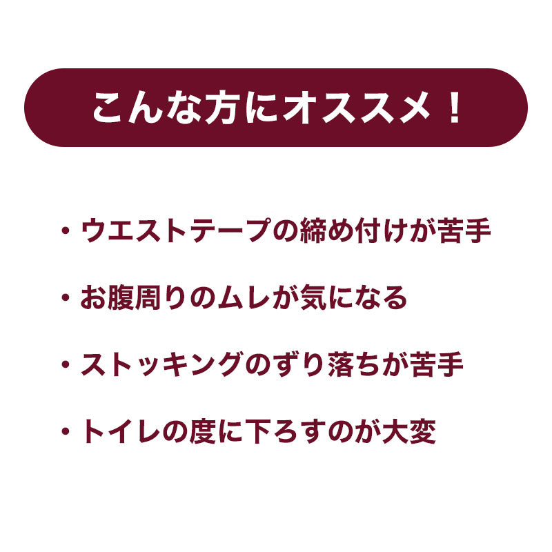 Atsugi アツギ ストッキング レディース ガーターストッキング レース サスペンダー パンティ部レス プレーン編み ムレにくい M-L ベージュ 黒 ブラック 太もも丈 快適 パンスト パンティストッキング セクシー エレガント おしゃれ