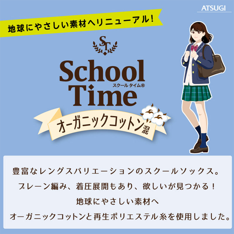 ソックス ハイカット ジュニア ショート丈 ロークルー 靴下 12cm丈 3足組 22-24cm・24-26cm (白 黒 紺 靴下 ショート レディース 女子 スクール 通学 部活 中学生 高校生) (在庫限り)