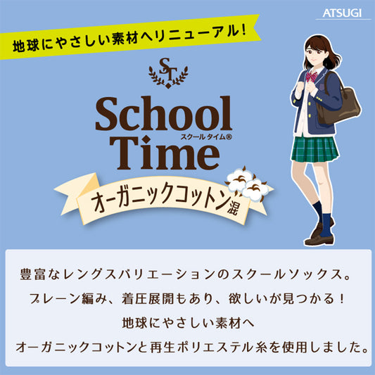ソックス クルー丈 ジュニア クルーソックス ショートソックス 20cm丈 3足組 22-24cm・24-26cm (白 黒 紺 靴下 ショート レディース 女子 スクール 通学 部活 中学生 高校生) (在庫限り)