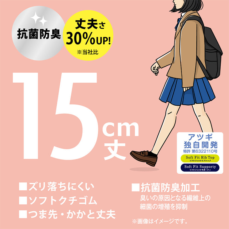 ソックス ショート ショートソックス 靴下 ジュニア 白 黒 紺 学校 15cm丈 3足組 22-24cm・24-26cm レディース 女子 スクール 通学 部活 中学生 高校生