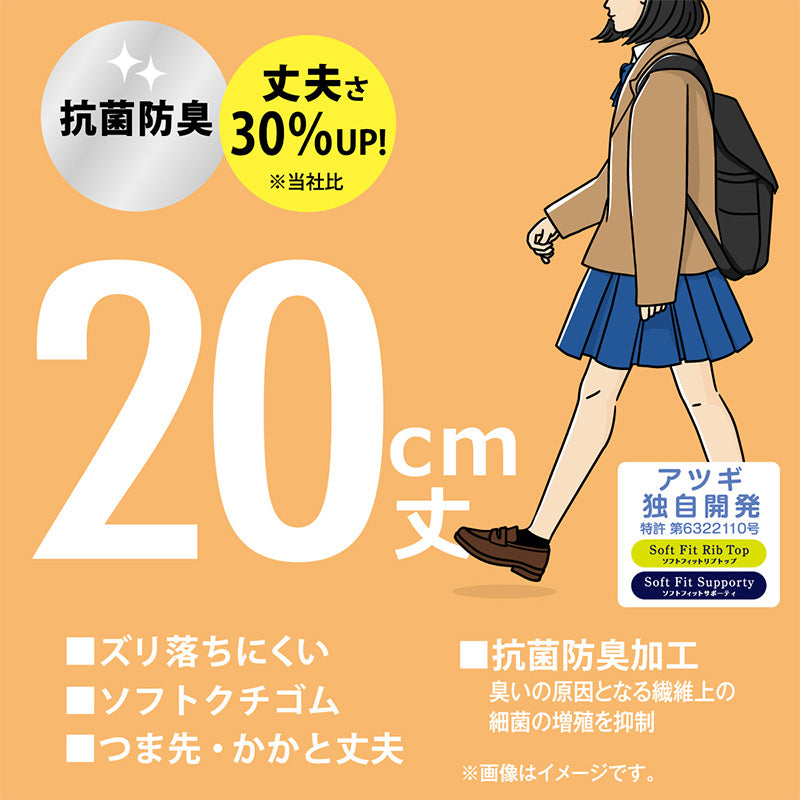 ソックス クルー クルーソックス ジュニア クルー丈 靴下 20cm丈 3足組 2セット 22-24cm・24-26cm 白 黒 紺 レディース 女子 スクール 通学 部活 中学生 高校生 まとめ売り