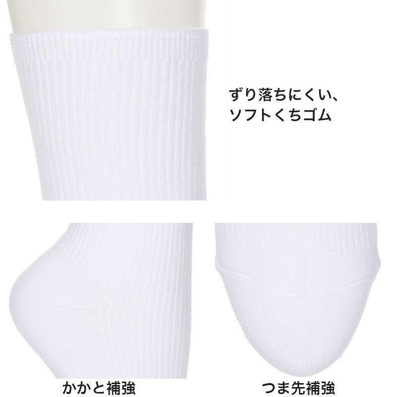 ソックス クルー クルーソックス ジュニア クルー丈 靴下 20cm丈 3足組 2セット 22-24cm・24-26cm 白 黒 紺 レディース 女子 スクール 通学 部活 中学生 高校生 まとめ売り