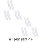 ソックス クルー クルーソックス ジュニア クルー丈 靴下 20cm丈 3足組 2セット 22-24cm・24-26cm 白 黒 紺 レディース 女子 スクール 通学 部活 中学生 高校生 まとめ売り