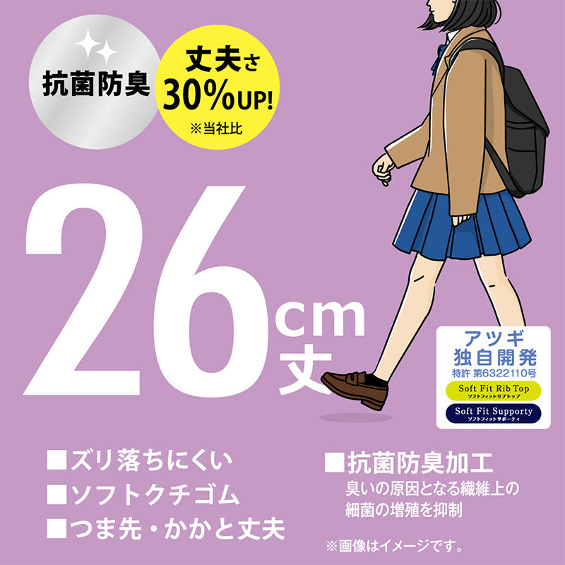 ソックス クルー クルーソックス ジュニア 靴下 クルー丈 26cm丈 3足組 22-24cm・24-26cm (白 黒 紺 レディース 女子 スクール 通学 部活 中学生 高校生)