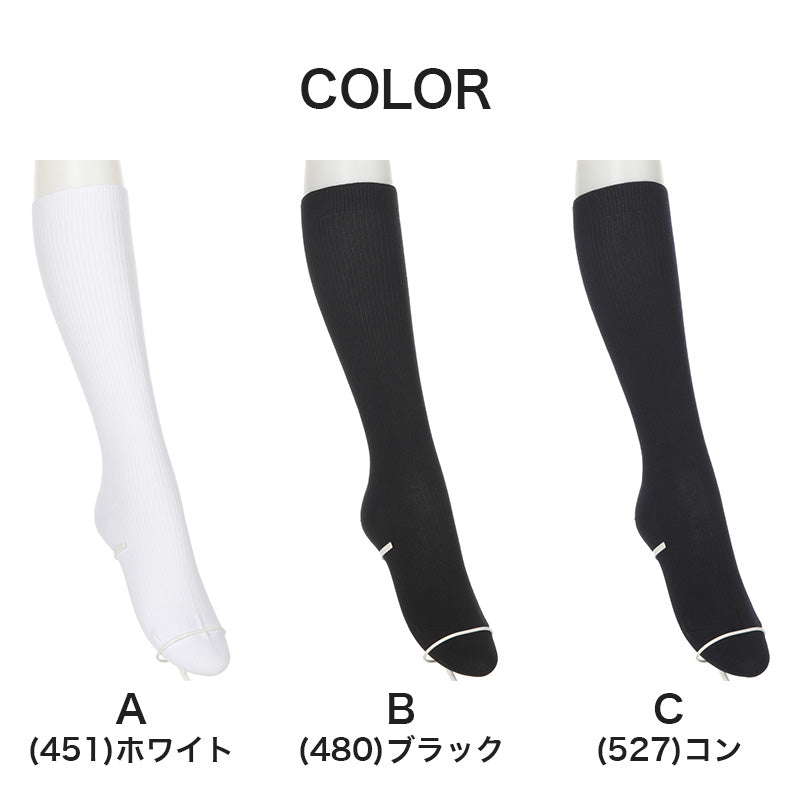 ハイソックス ソックス スクールソックス 靴下 32cm丈 3足組 22-24cm・24-26cm (白 黒 紺 レディース 女子 スクール 通学  部活 中学生 高校生)