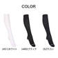 ハイソックス ソックス スクールソックス 靴下 38cm丈 3足組 22-24cm・24-26cm (白 黒 紺 レディース 女子 スクール 通学 部活 中学生 高校生) (在庫限り)