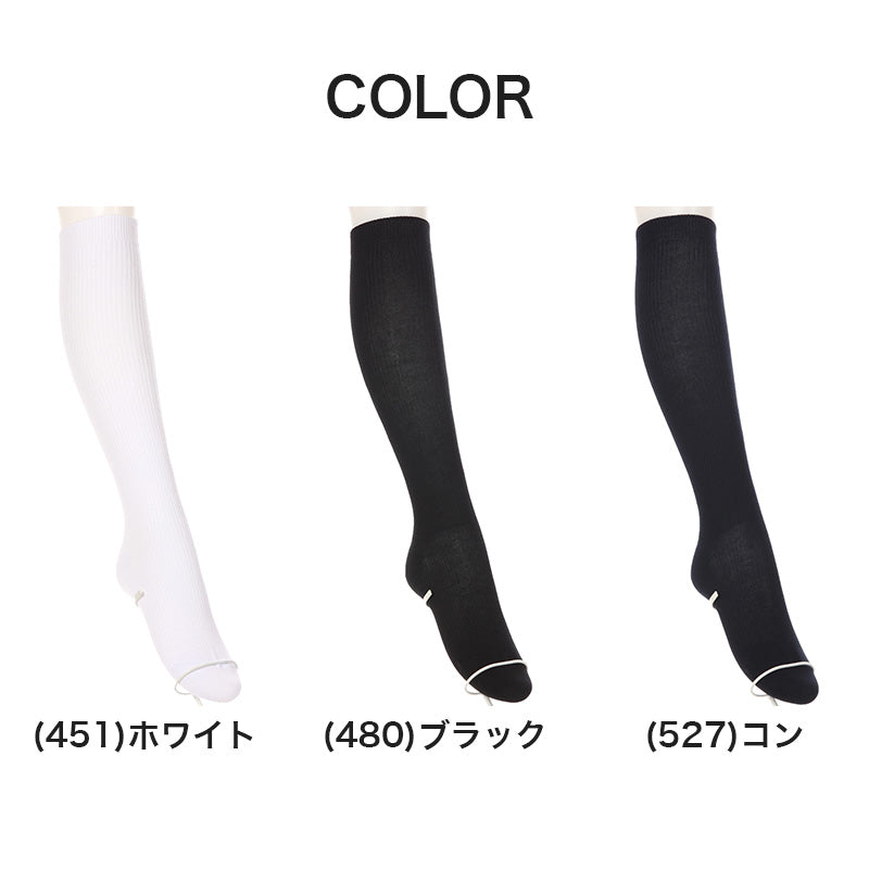 ハイソックス ソックス スクールソックス 靴下 38cm丈 3足組 22-24cm・24-26cm (白 黒 紺 レディース 女子 スクール 通学  部活 中学生 高校生) (在庫限り)