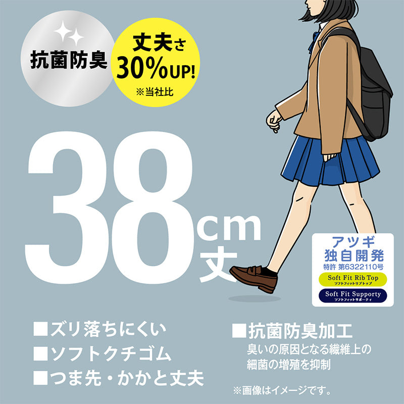 ハイソックス ソックス スクールソックス 靴下 38cm丈 3足組 2セット 22-24cm・24-26cm 白 黒 紺 レディース 女子 スクール 通学 部活 中学生 高校生 まとめ売り