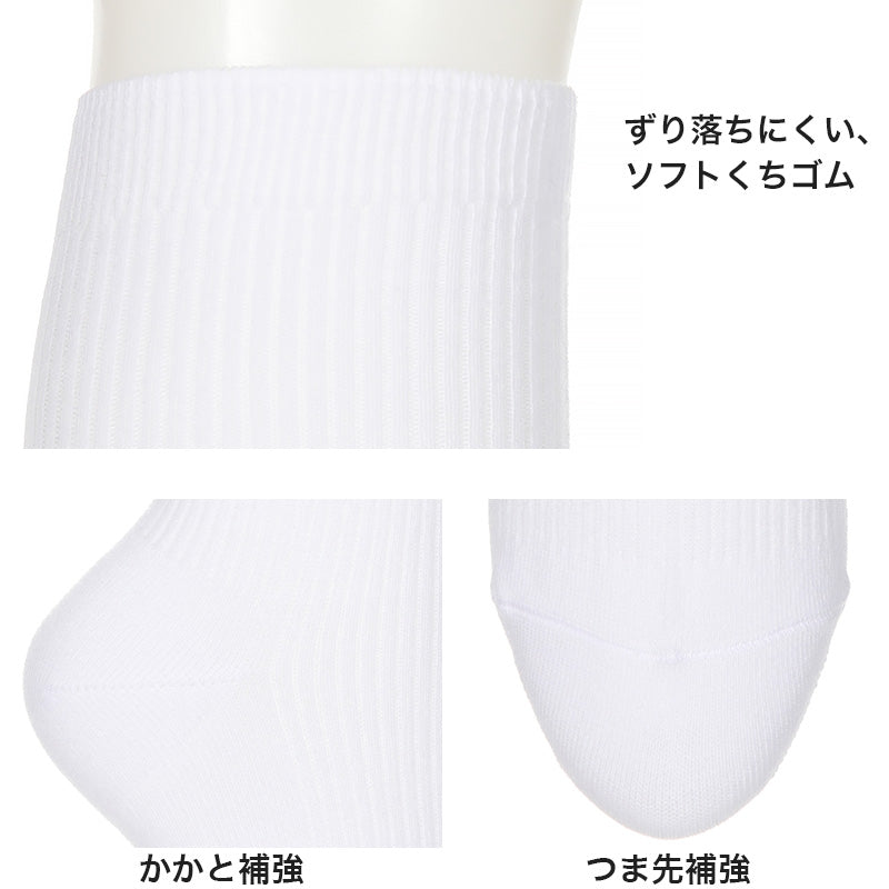 ハイソックス ソックス スクールソックス 靴下 38cm丈 3足組 2セット 22-24cm・24-26cm 白 黒 紺 レディース 女子 スクール 通学 部活 中学生 高校生 まとめ売り